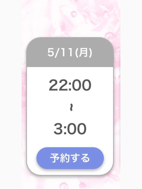 おはようございます♡