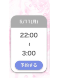 おはようございます♡