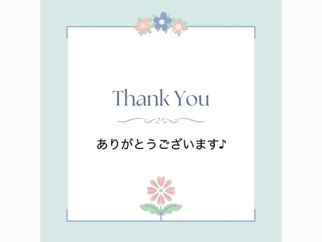 5月10日お礼
