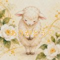 レッドバルーン のお客様♡