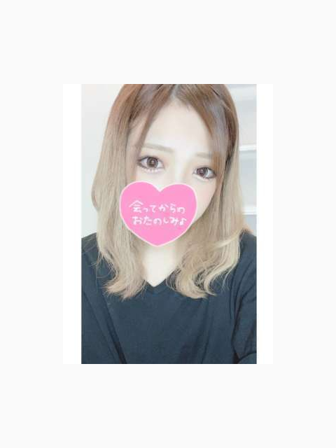 おつかれ♡