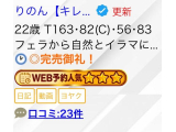 君に届け♡