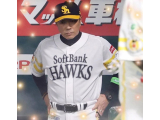 日本シリーズ、結果⚾️