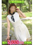 初めての方限定♡お得な特典のお知らせ✨