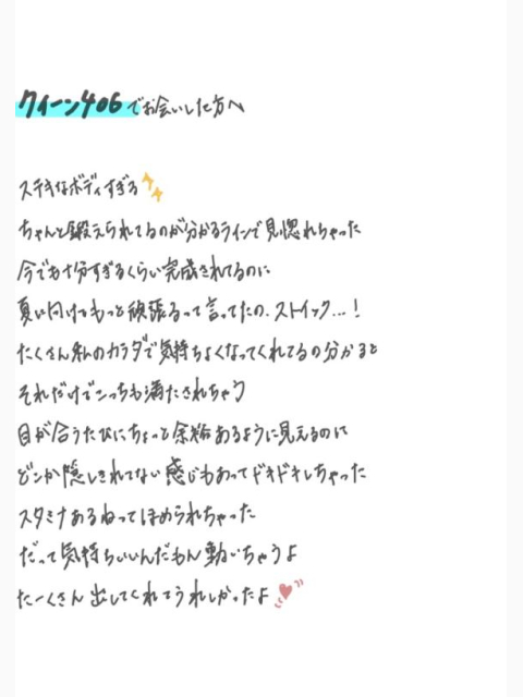とまんない