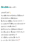 とまんない