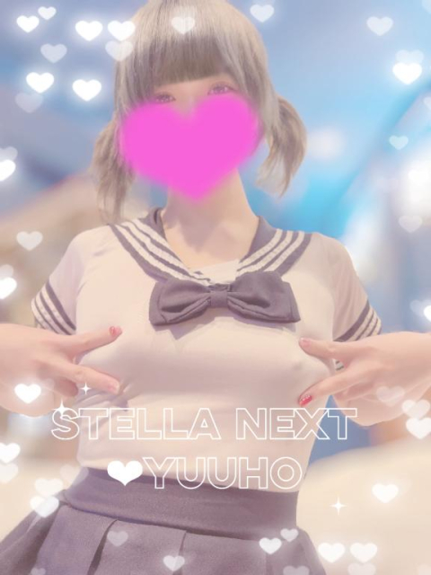 ぴんっ♡