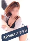 秘密の３人遊び、体験してみませんか？