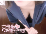 ありがとう♡