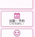 雨の中ありがとうございます💜
