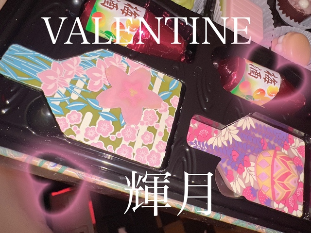💝🍫✨