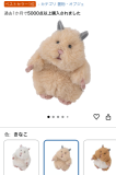 握るのにちょうどいいサイズ