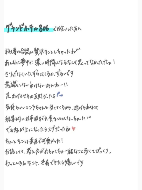 はんそく