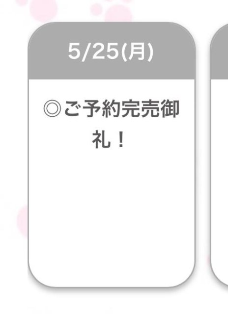 本日🈵💖