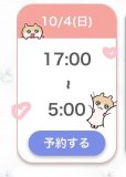 また今日❣️