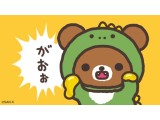 おやちゅみ