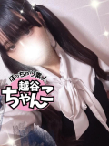 ステラN様♡