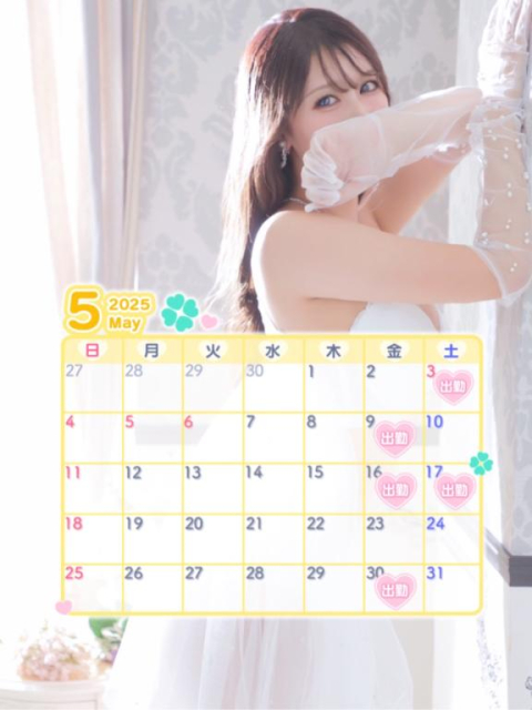 5月出勤日❤️