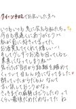 零距離