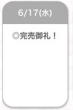 ありがとう🎀