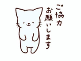 また明日も