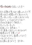 焦らし