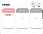 ありがとうね〜！