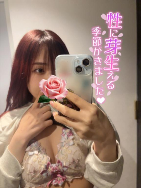 🌷変化🌷
