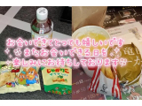 気持ちよさそうな顔見るの好きだなぁ♥️