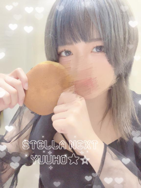 おっっきい♡