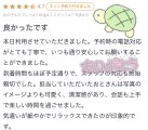リラックス♡