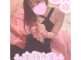エッチな事しないの？♡