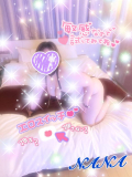 ありがとう?