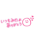 こんばんは😊