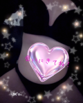 いっぱいちょうだい😋