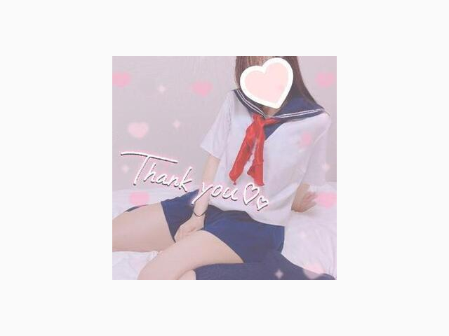 感謝