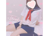 感謝