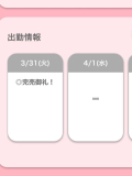 🫧完売御礼🈵🈵