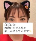 本日出勤します💕💕💕