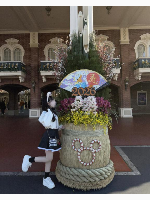 全身♡