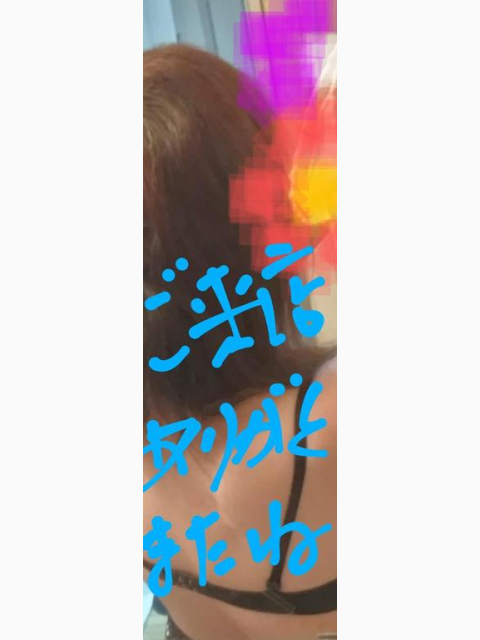 本日終了🍾