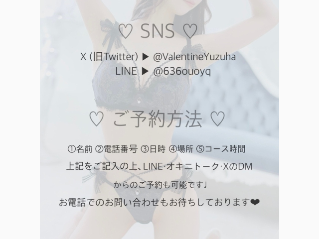 推し活🤍