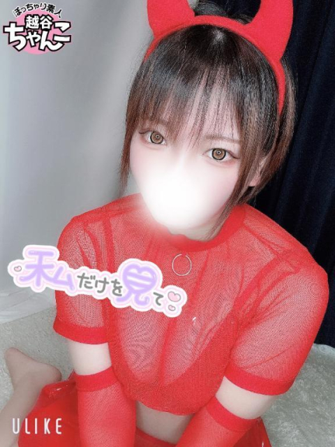 ずっと着たかったやつ...