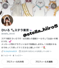 悲しすぎる9回目の凍結。