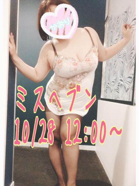 ♪おはよ♪