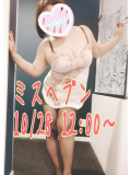 ♪おはよ♪