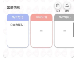 完売ありがとうございました🙏