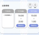愛を込めて🌻
