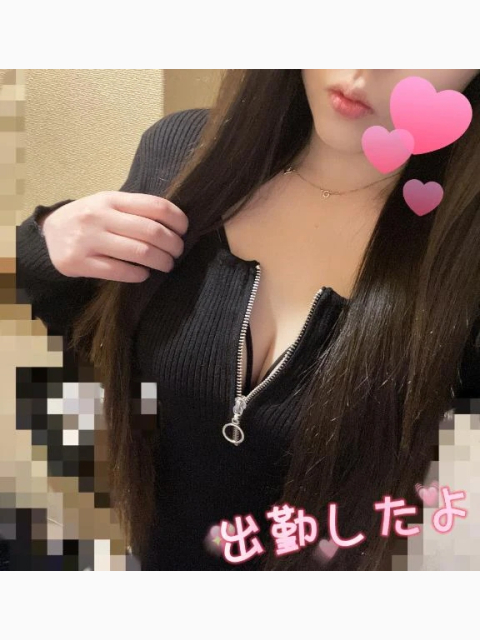 出勤