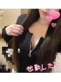 出勤